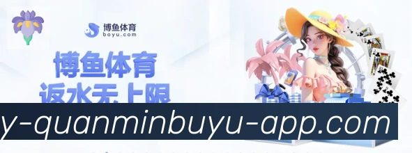 电竞直播专区